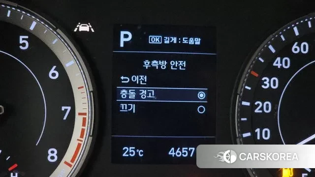 Hyundai Venue id 3187879 из Кореи 9