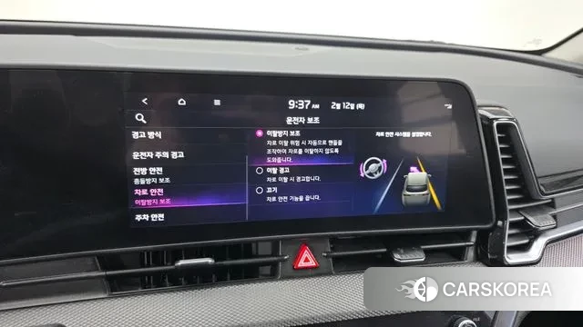 Kia Sportage 5th Generation Hybrid id 3684770 из Кореи 9