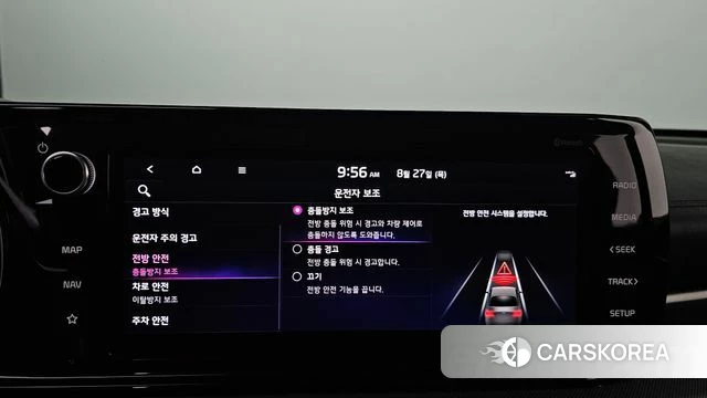 Kia K5 3rd generation id 4741690 из Кореи 9