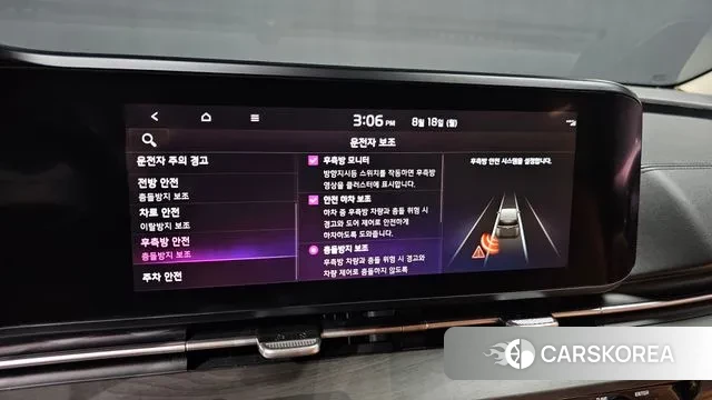 Kia Carnival 4th generation id 3043994 из Кореи 9