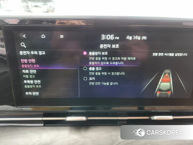 Kia Carnival 4th generation id 4577948 из Кореи 9