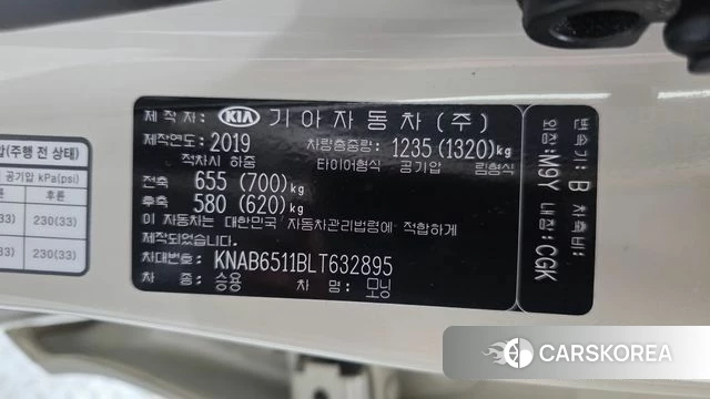 Kia All New Morning (JA) id 4562768 из Кореи 9