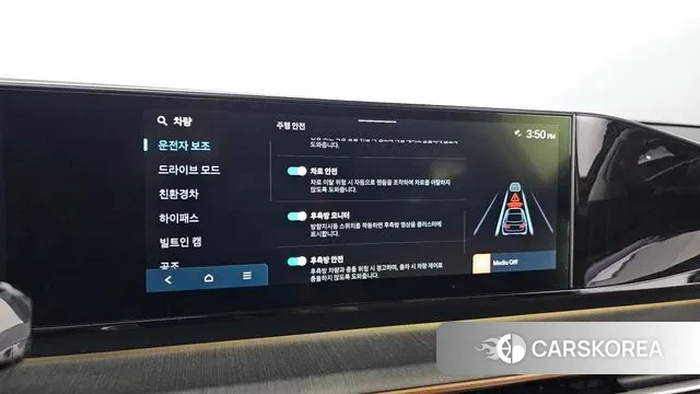 Hyundai Grandeur Hybrid (GN7) id 3080200 из Кореи 9