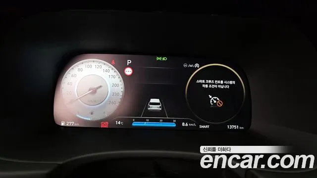 Hyundai The New Palisade id 2663709 из Кореи 9