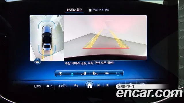 Mercedes-Benz E-Class W214 id 2831799 из Кореи 9