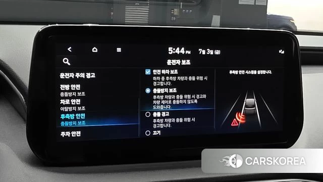 Hyundai The New Santa Fe id 4541969 из Кореи 9