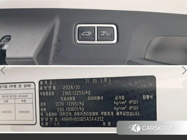 Kia The New Sorento 4th Generation id 4442070 из Кореи 9