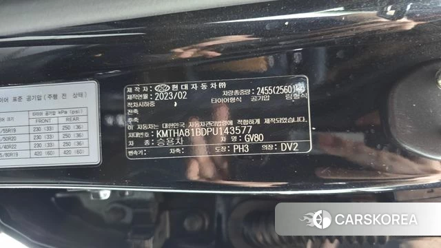 Genesis GV80 id 4725854 из Кореи 9