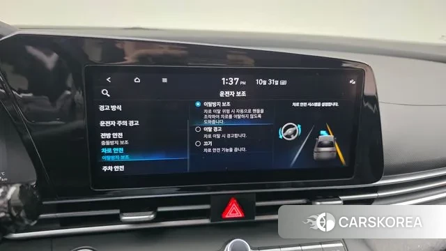 Hyundai Avante Hybrid (CN7) id 3312479 из Кореи 9