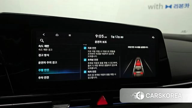 Hyundai The New Avante (CN7) id 4308342 из Кореи 9