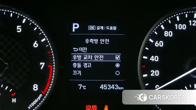 Hyundai The New Avante AD id 3479880 из Кореи 9