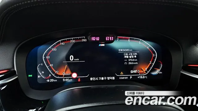 BMW 5 Series (G30) id 2675126 из Кореи 9