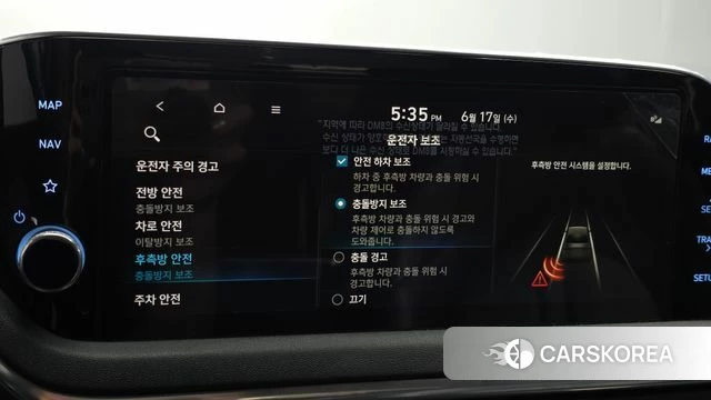 Hyundai Sonata (DN8) id 4471129 из Кореи 9