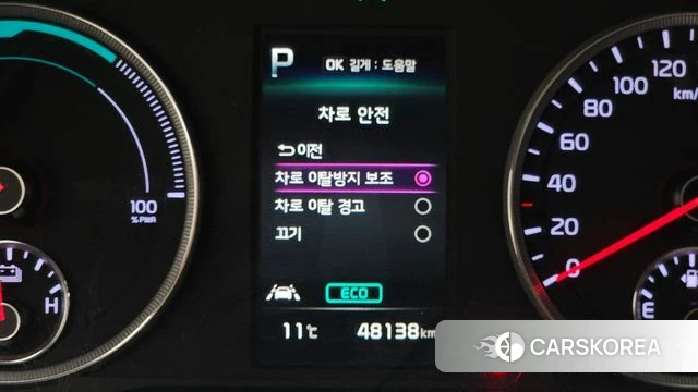 Kia K5 Hybrid 3rd Generation id 3892287 из Кореи 9