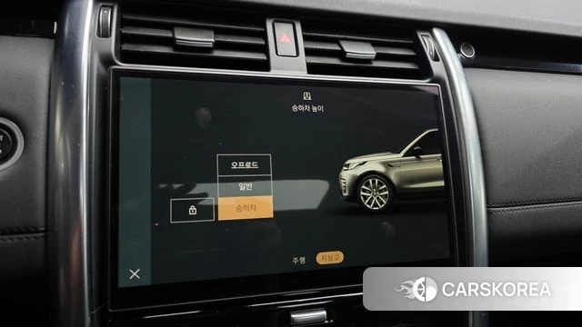 Land Rover Discovery 5 id 4758951 из Кореи 9