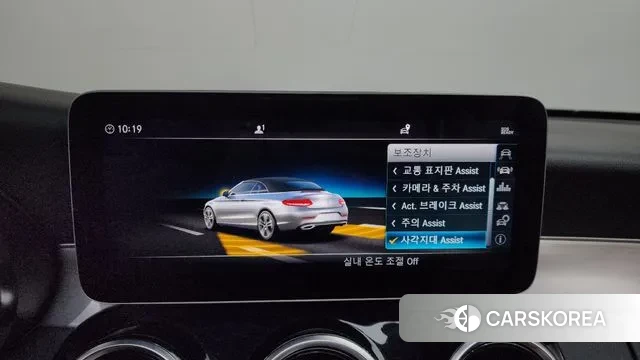 Mercedes-Benz C-Class W205 id 3557487 из Кореи 9