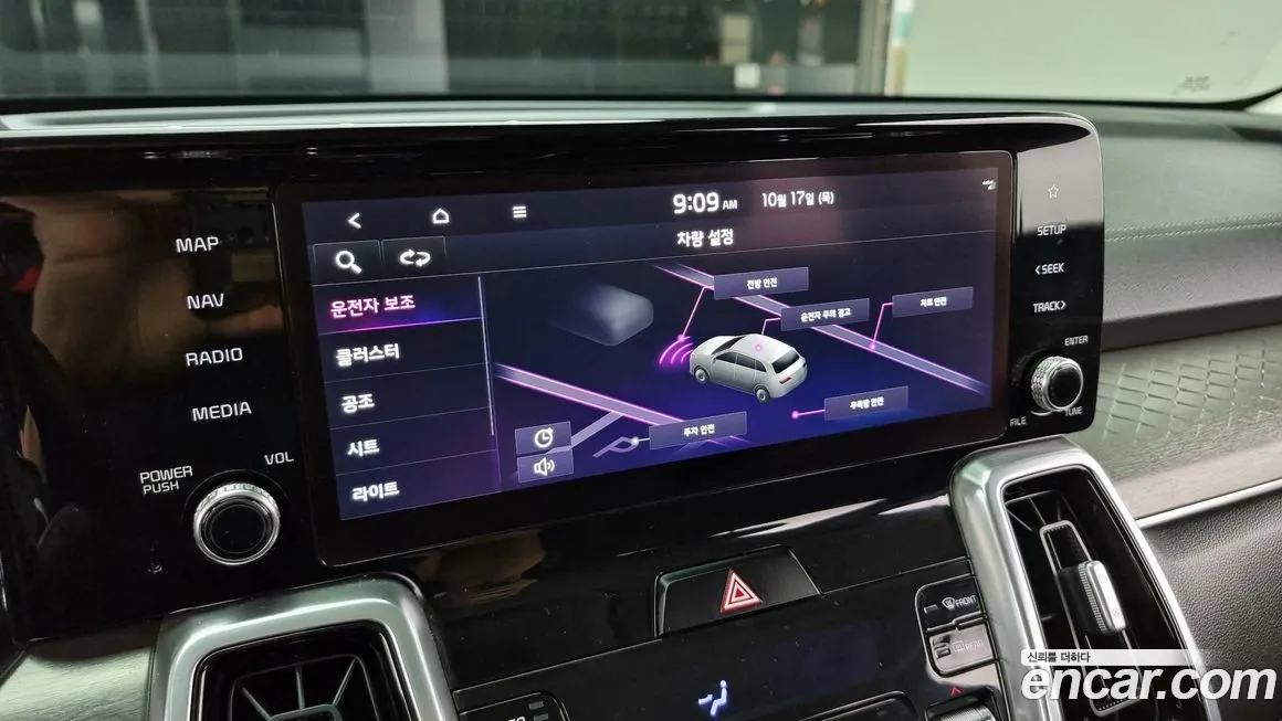 Kia Sorento 4th Generation id 2024410 из Кореи 9