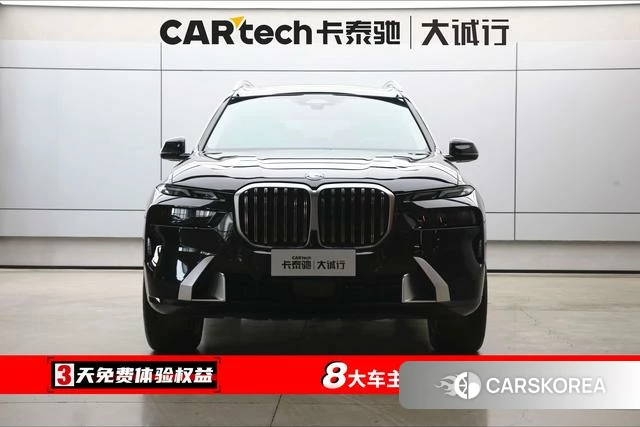 BMW X7 id 4261733 из Китая 9