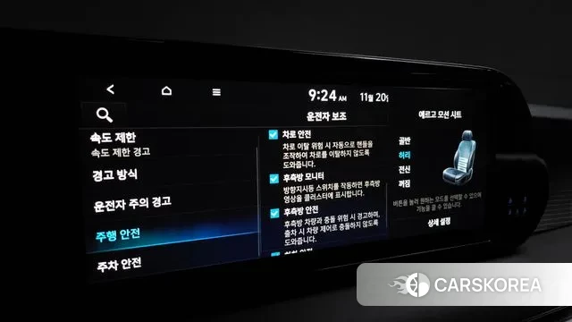 Hyundai The New Palisade id 3389212 из Кореи 9