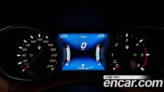 Maserati Levante id 2763510 из Кореи 9