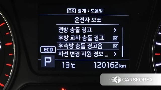 Kia The New Sorento id 3916916 из Кореи 9