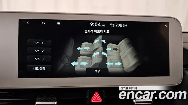 Hyundai Ionic 5 id 2744488 из Кореи 9