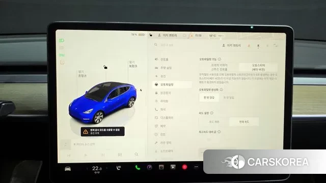 Tesla Model Y id 3241389 из Кореи 9