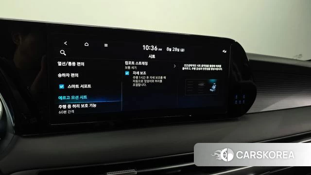Hyundai The New Palisade id 4745198 из Кореи 9