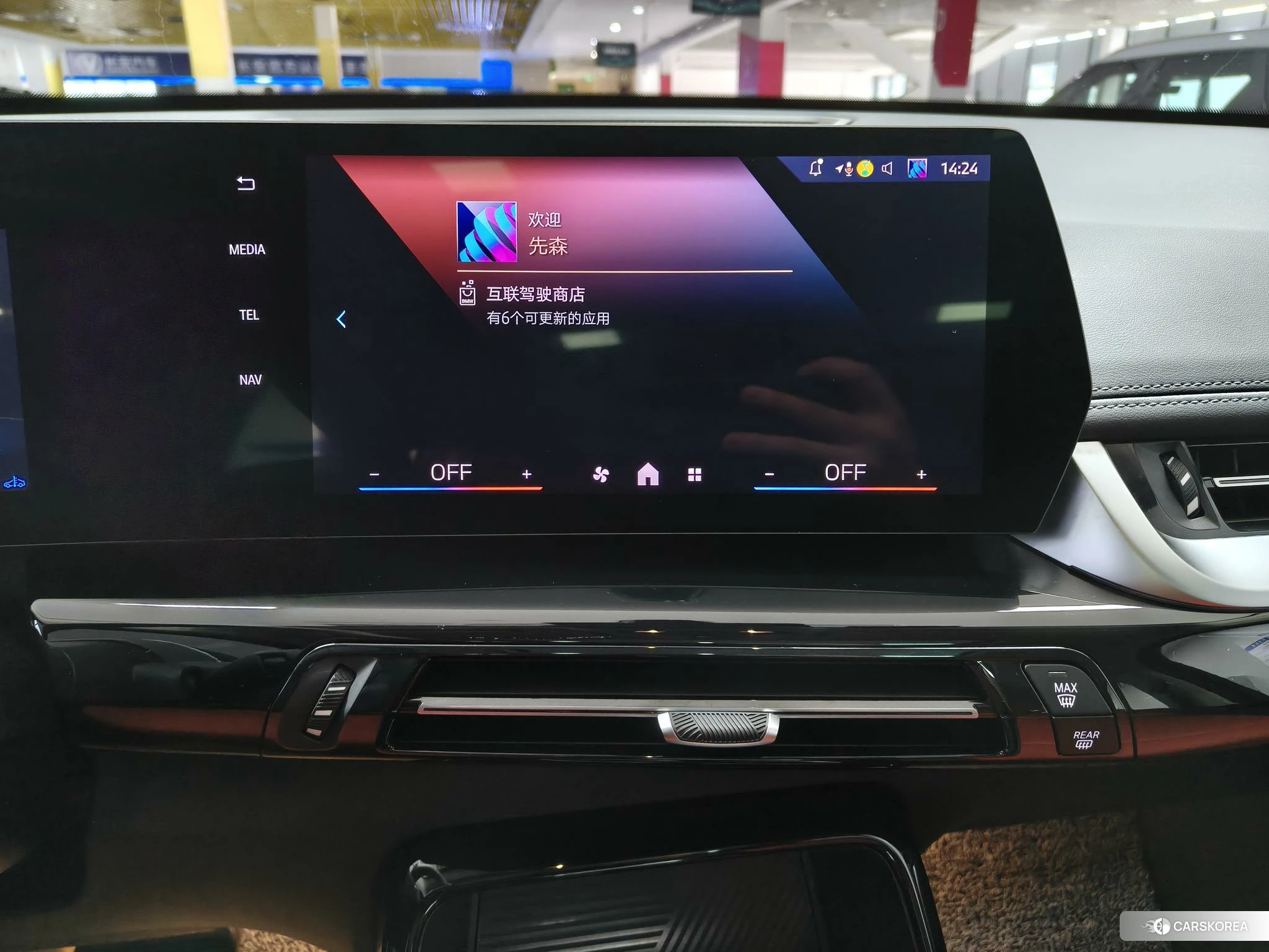 BMW X1 id 4485428 из Китая 9
