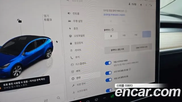 Tesla Model Y id 2920525 из Кореи 9