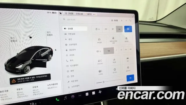 Tesla Model 3 id 2699954 из Кореи 9