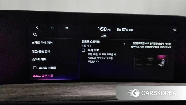 Kia K8 Hybrid id 3851685 из Кореи 9