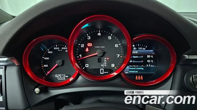 Porsche Macan id 2518171 из Кореи 9