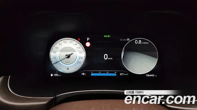 Hyundai The New Palisade id 2671386 из Кореи 9