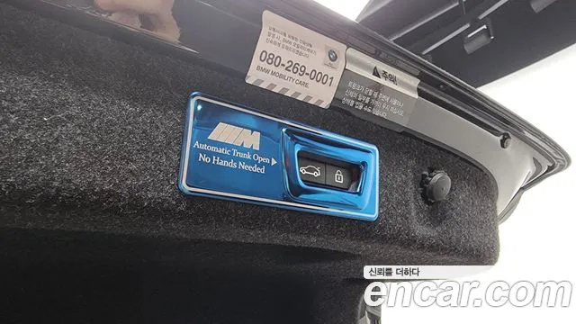 BMW 5 Series (G30) id 2710601 из Кореи 9