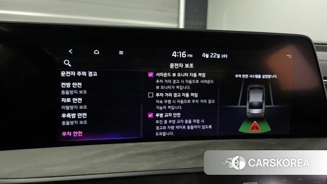 Kia K8 Hybrid id 4187341 из Кореи 9