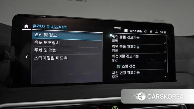 BMW iX3 id 3922168 из Кореи 9