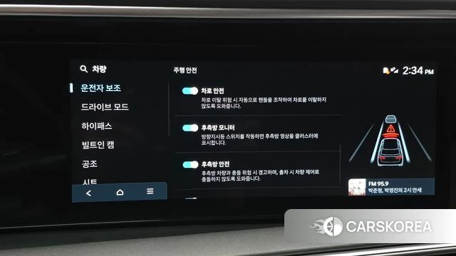 Hyundai Palisade (LX3) id 4421286 из Кореи 9