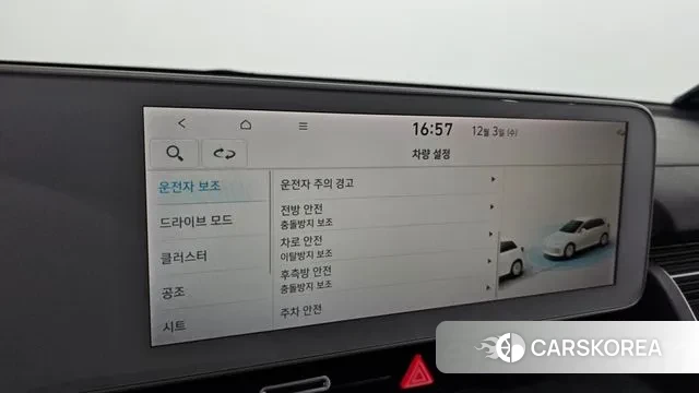 Hyundai Ionic 5 id 3438453 из Кореи 9