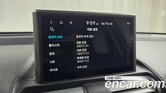 Hyundai Casper id 2796040 из Кореи 9