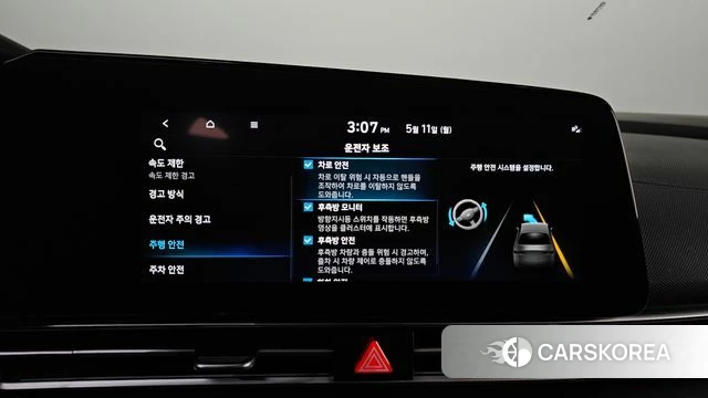 Hyundai The New Avante (CN7) id 4302453 из Кореи 9