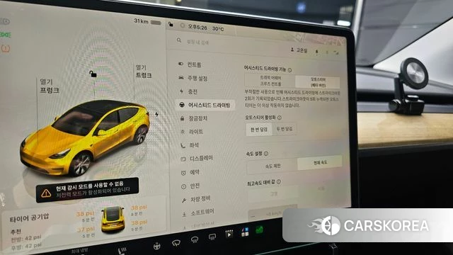 Tesla Model Y id 4762876 из Кореи 9
