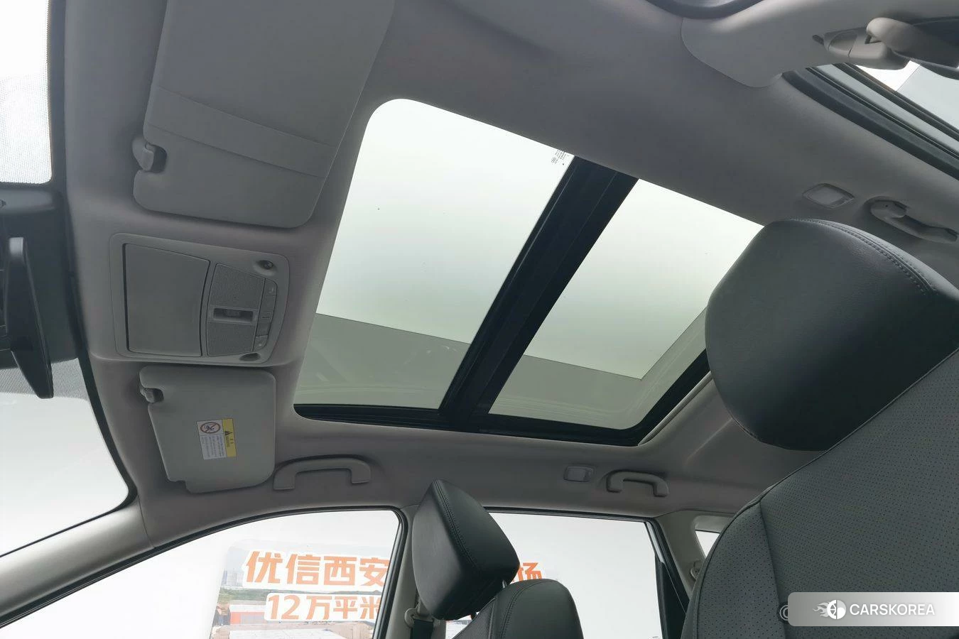 Nissan Qijun id 4426740 из Китая 9