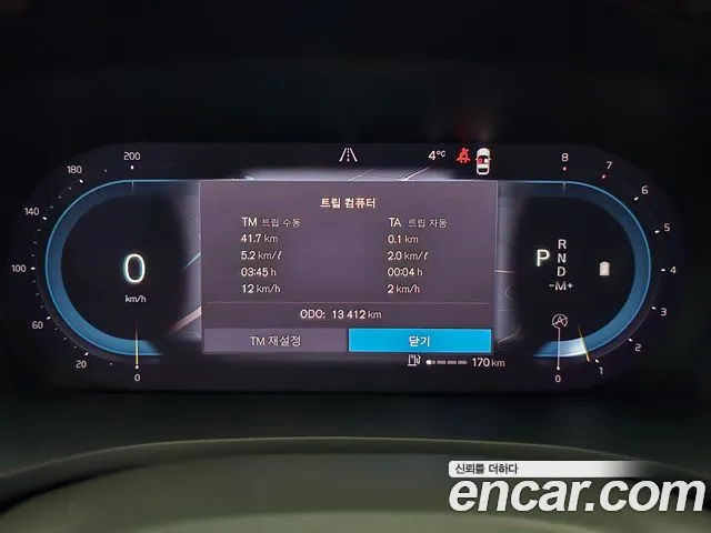 Volvo V60 Cross-Country 2nd Generation id 2662954 из Кореи 9