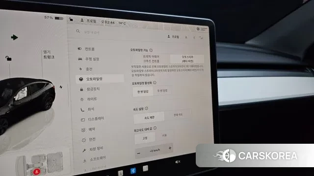 Tesla Model Y id 3426295 из Кореи 9