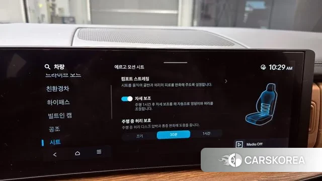 Hyundai Santa Fe (MX5) id 3377636 из Кореи 9