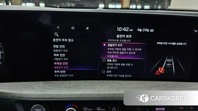 Kia K8 Hybrid id 4201531 из Кореи 9