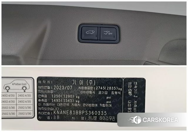 Kia Carnival 4th generation id 4432985 из Кореи 9