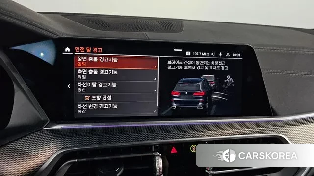 BMW X5 (G05) id 3390439 из Кореи 9