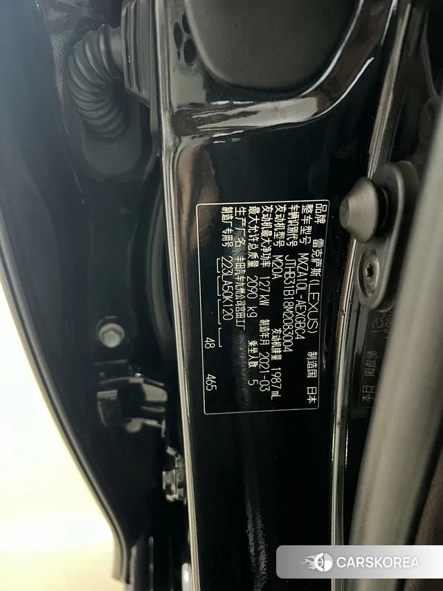 Lexus ES id 4277218 из Китая 9